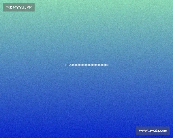 FIFA世界杯周边文化的全球传播与球迷生活方式演变研究性探讨