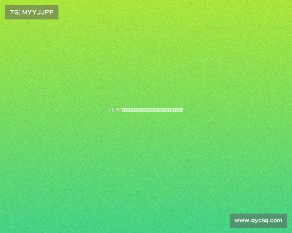 FIFA1号世界杯礼盒获取方法详解及快速获得攻略指南技巧分享